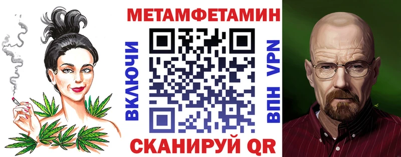 Амфетамин Premium Пустошка