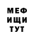 Кетамин VHQ Hexagonal Awareness