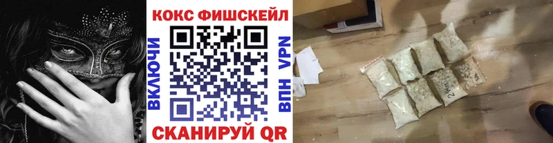 Cocaine Колумбийский  сайты даркнета Telegram  Пустошка  купить наркотики цена 