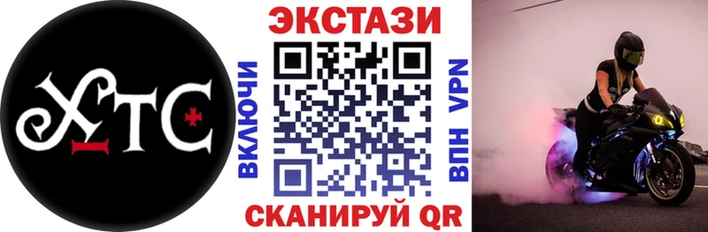 Ecstasy DUBAI  блэк спрут онион  Пустошка 