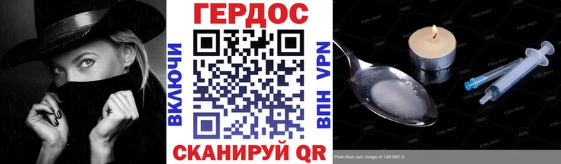 закладка  Пустошка  МЕГА вход  Героин хмурый 