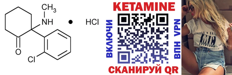 КЕТАМИН ketamine  mega сайт  Пустошка  купить  