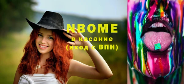 мефедрон Алексеевка