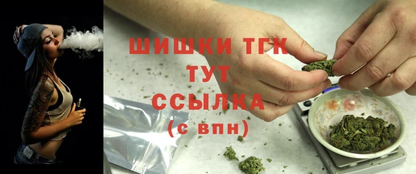 мефедрон мука Михайловск