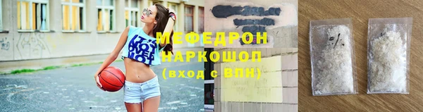 кристаллы Балахна