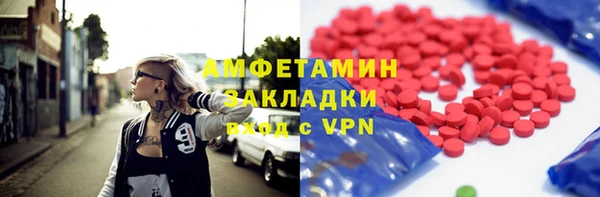 мефедрон Алексеевка
