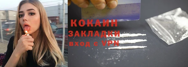 каннабис Арсеньев