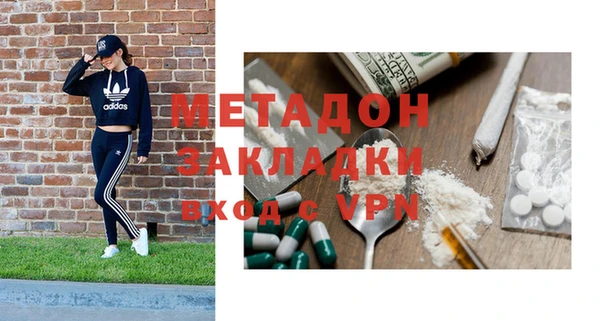 mix Армянск