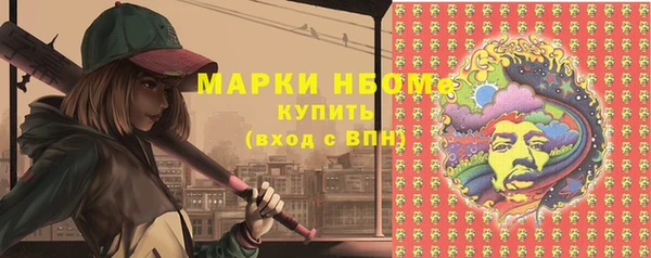 каннабис Арсеньев