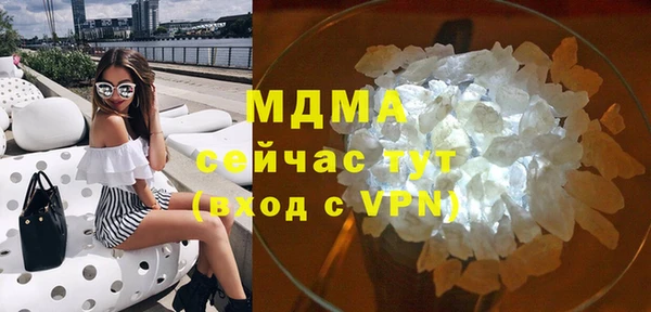 mix Армянск
