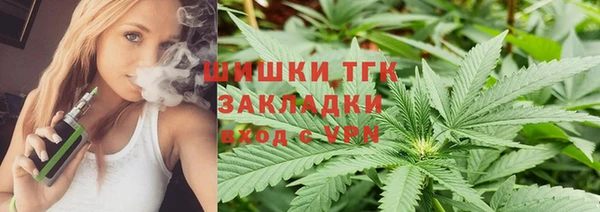 каннабис Арсеньев