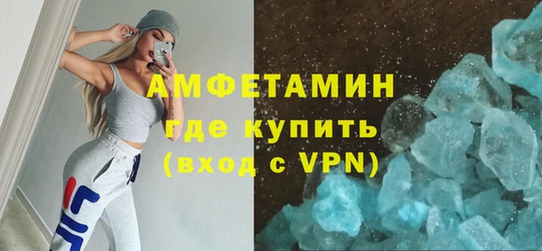 мефедрон Алексеевка