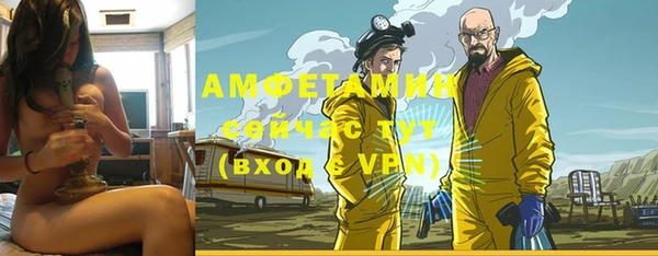 спиды Алзамай