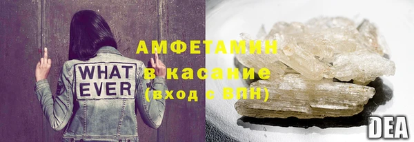 мефедрон Алексеевка
