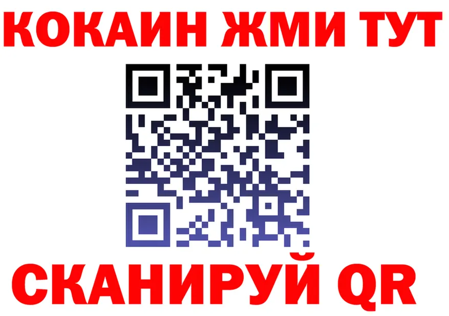 МЕФ VHQ ТОР маркетплейс мега Пустошка