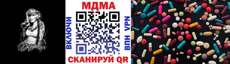 MDMA Molly  Пустошка 