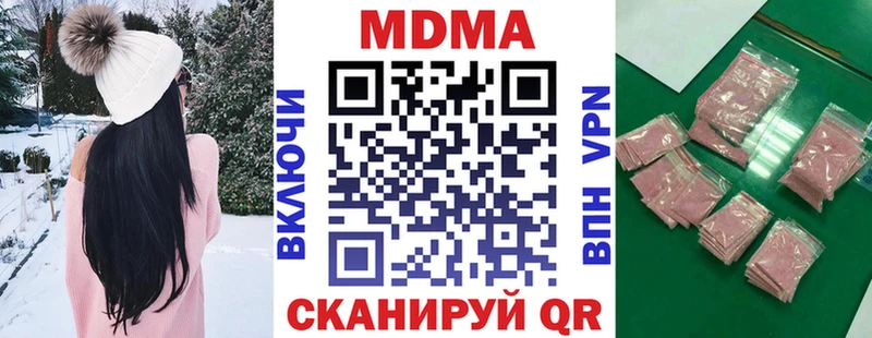МДМА crystal Пустошка