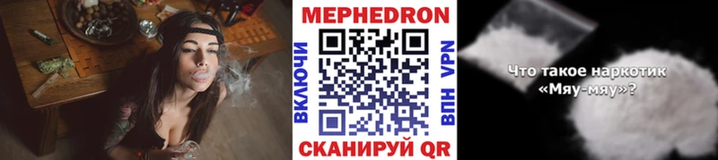 как найти закладки  Пустошка  МЕФ mephedrone 