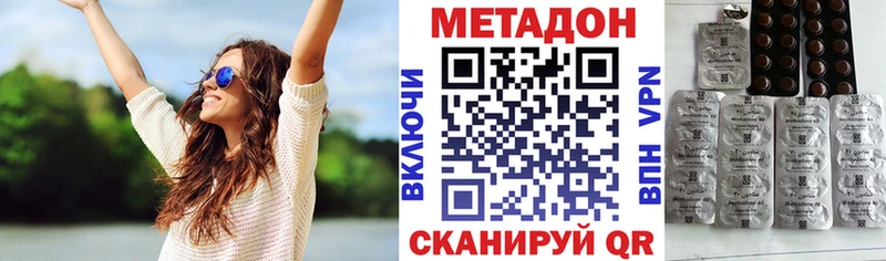 Метадон белоснежный Пустошка