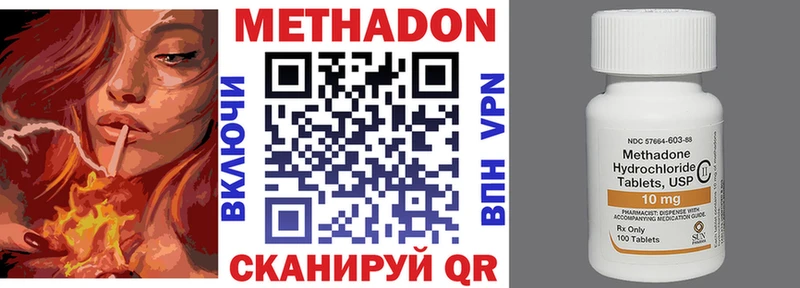 Метадон мёд  Пустошка 