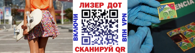 Наркотические марки 1,5мг  hydra ССЫЛКА  Пустошка 
