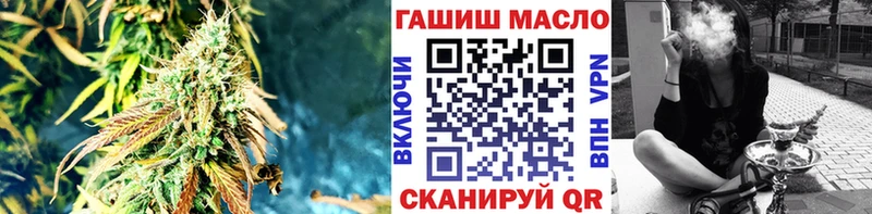 ТГК вейп  Пустошка 
